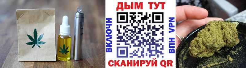 OMG ссылки  цены наркотик  Таруса  Cannafood марихуана 