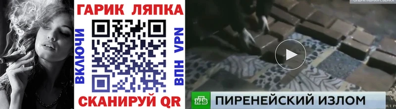 ГАШ хэш  купить  сайты  Таруса 