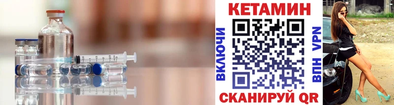 даркнет телеграм наркота Таруса КЕТАМИН VHQ