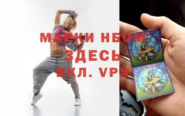 бутик Лагань
