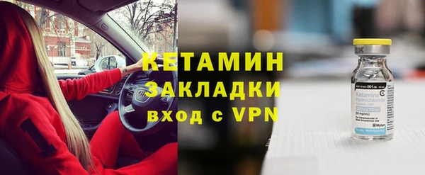 бутик Лагань