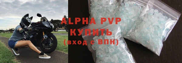 бутик Лагань