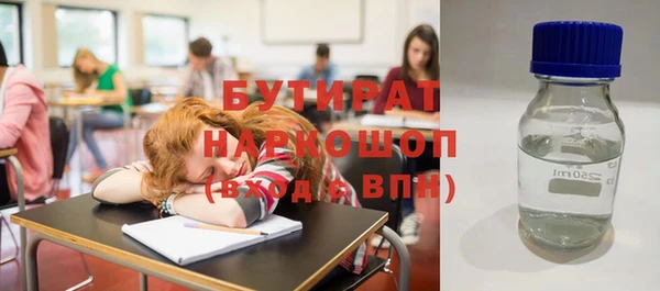 apvp Лабытнанги