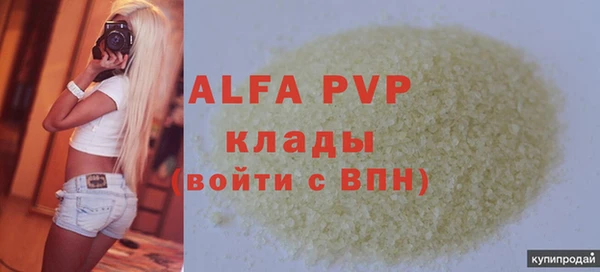 бутик Лагань