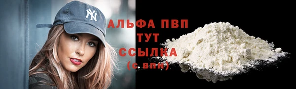 а пвп мука Ладушкин