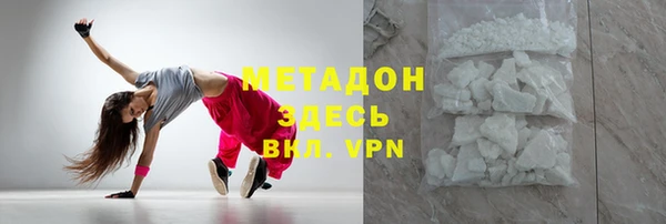 бутик Лагань