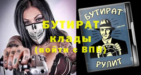 бутик Лагань