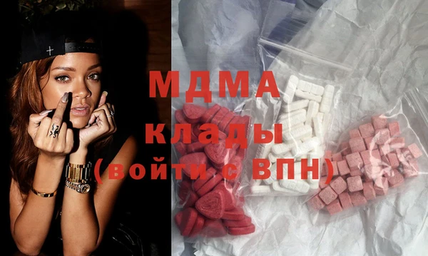 бутик Лагань