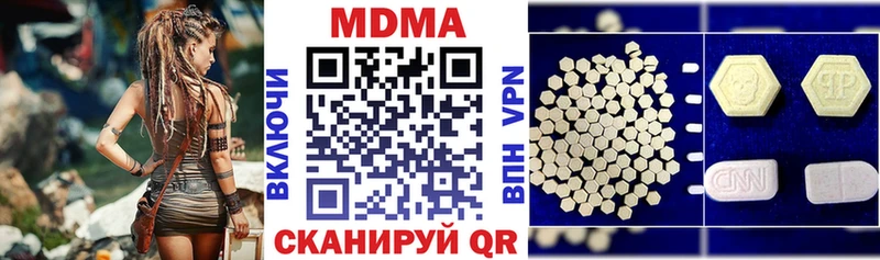 MDMA VHQ  Таруса 