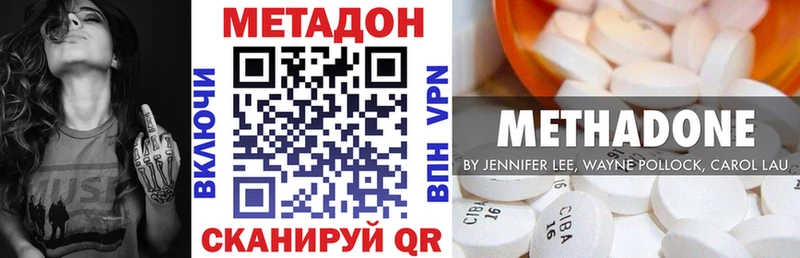 МЕТАДОН мёд  mega как войти  Таруса 