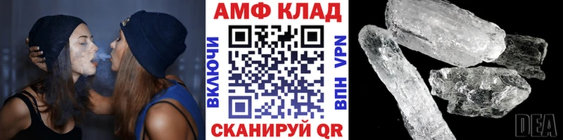 Метамфетамин кристалл  Таруса 