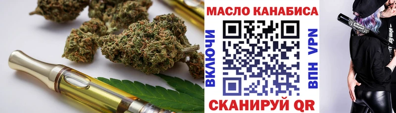 цены наркотик  мориарти формула  Дистиллят ТГК гашишное масло  Таруса 